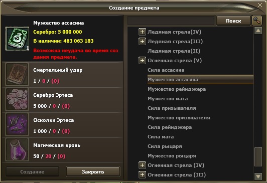 Герой с нуля